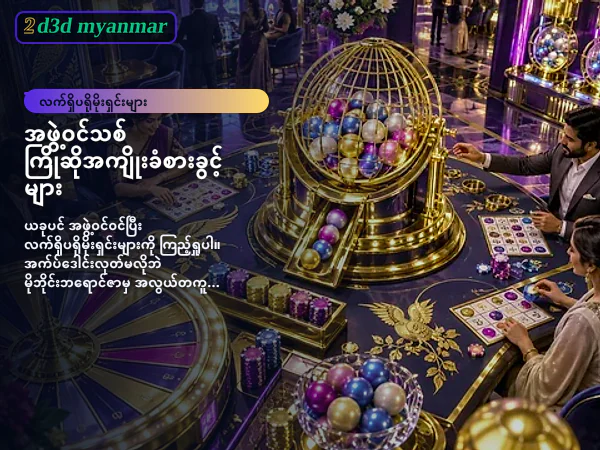 ပင်မစာမျက်နှာ ပုံ ၁